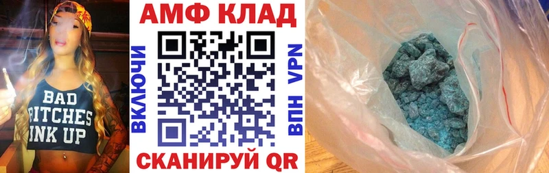 mega как войти  Тайшет  Amphetamine Premium 
