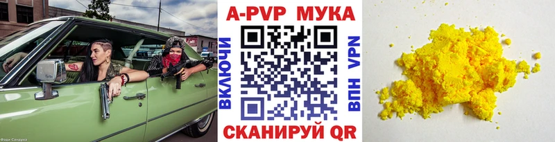 где можно купить   Тайшет  Alpha-PVP СК 
