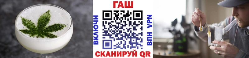 как найти   Тайшет  Еда ТГК марихуана 