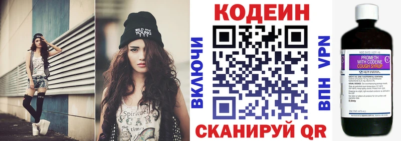 Кодеин Purple Drank  наркотики  Тайшет 