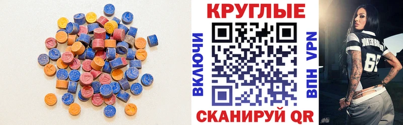 площадка наркотические препараты  Тайшет  ЭКСТАЗИ 280мг 