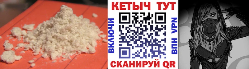 КЕТАМИН ketamine Тайшет