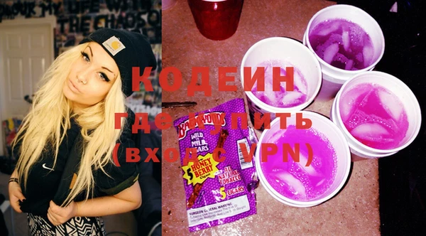 круглые Армянск