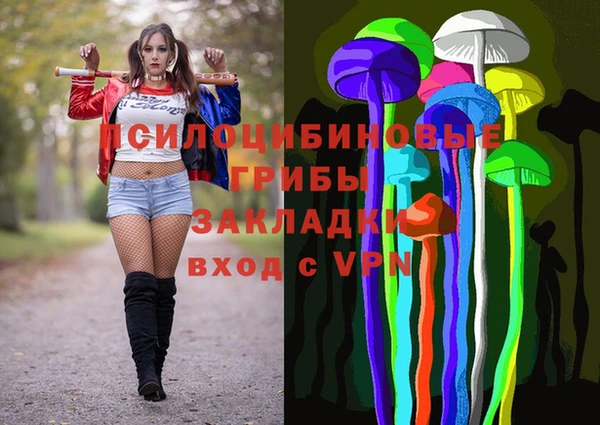 меф VHQ Арсеньев