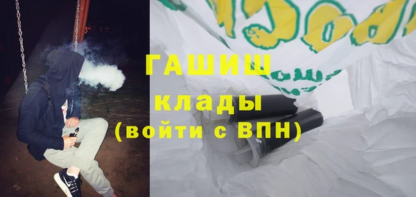 меф VHQ Арсеньев