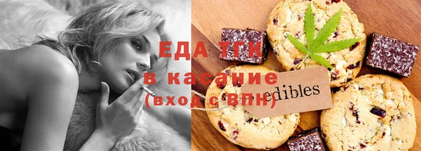 марихуана Алексеевка