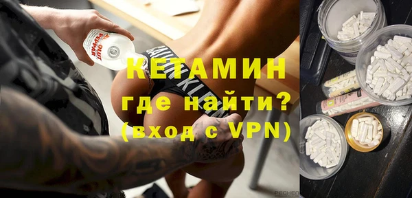 меф VHQ Арсеньев