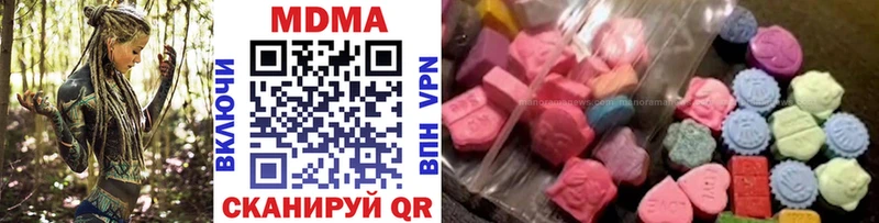 МДМА VHQ купить Тайшет