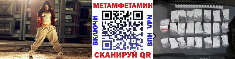 OMG онион  Тайшет  Первитин винт 